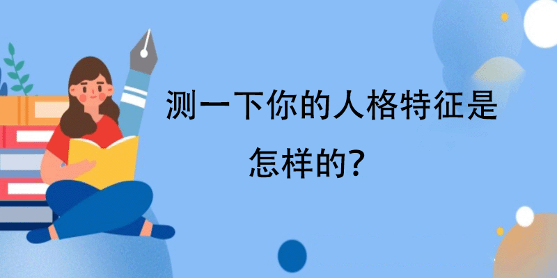 在线罗夏墨迹测试